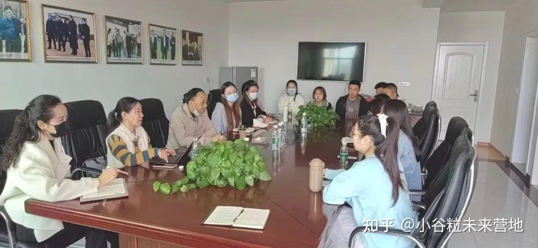 交流学习 共“营”未来丨小谷粒未来营地教学团队内部交流会 - 知乎