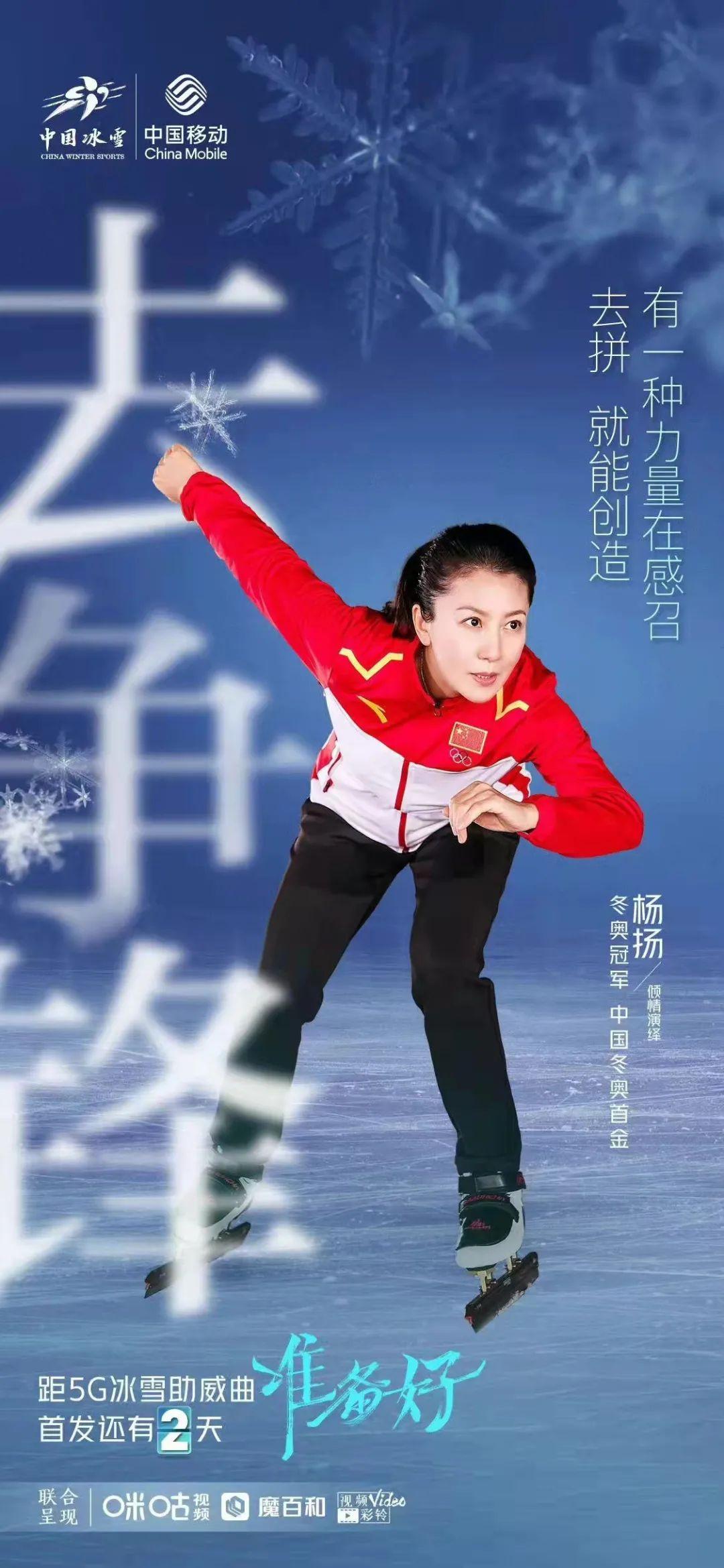 女运动员杨洋图片