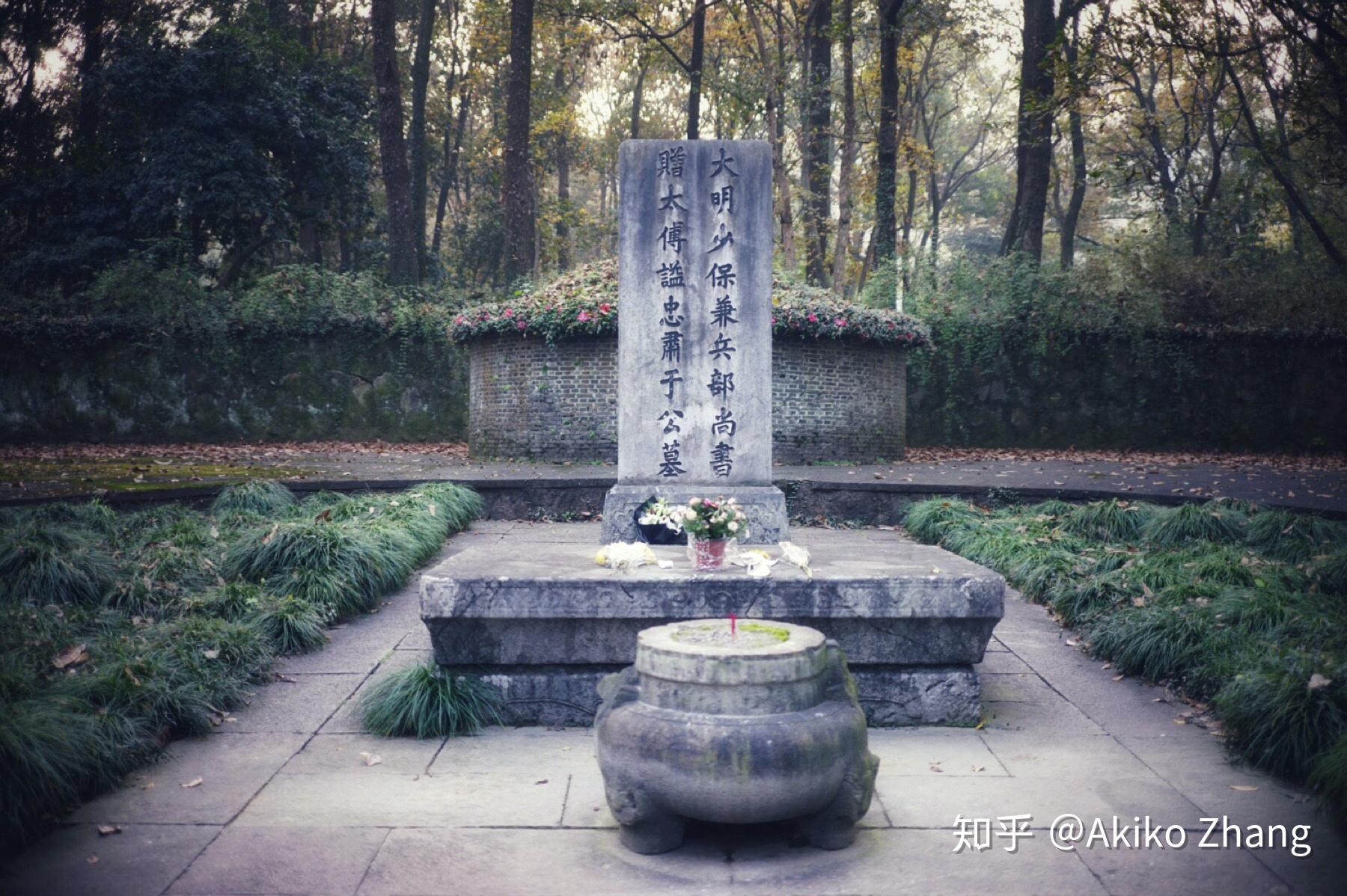 2018年冬摄于于谦墓公元 1645 年,明王朝在多年内忧外患之后已经走到