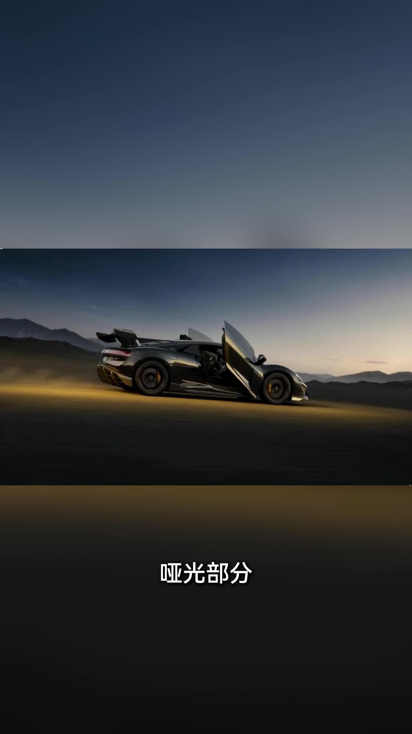 2000万国产超跑,30台售罄,仰望U9X成顶流