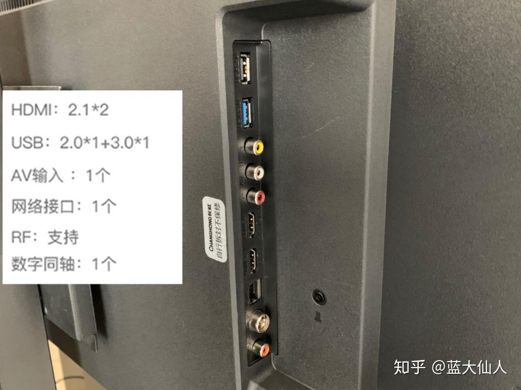 廉价8k电视是神器还是坑货长虹65d8k测评