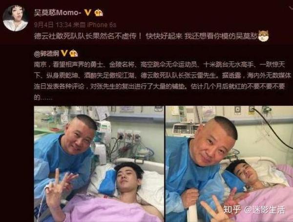 欢乐喜剧人4人剧本台词_欢乐喜剧人剧本大全6人_欢乐喜剧人4