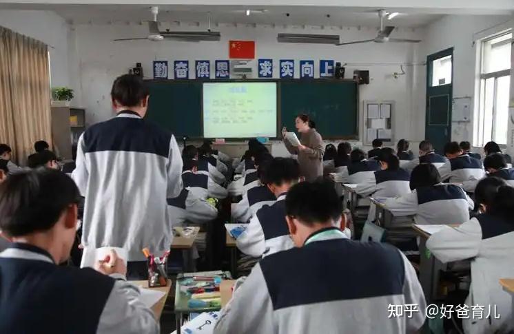 到了高中,你会发现: - 知乎