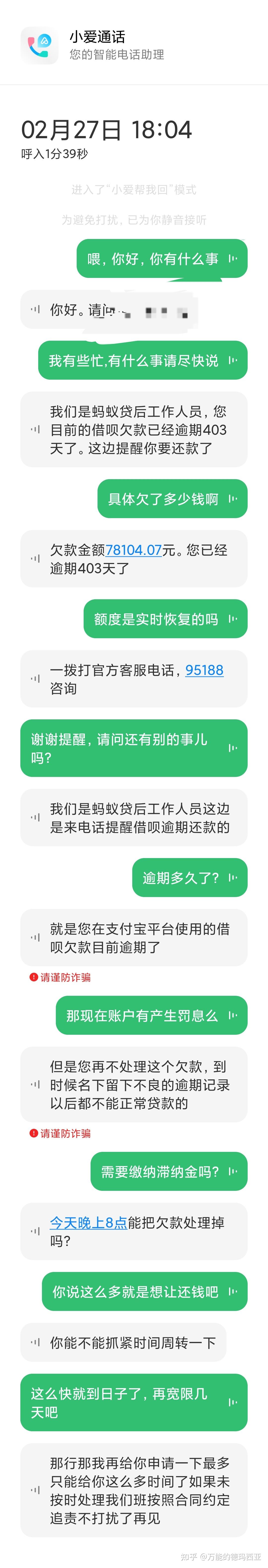 朋友的信用卡逾期了,我是紧急联系人,法院会起诉我吗的简单介绍
