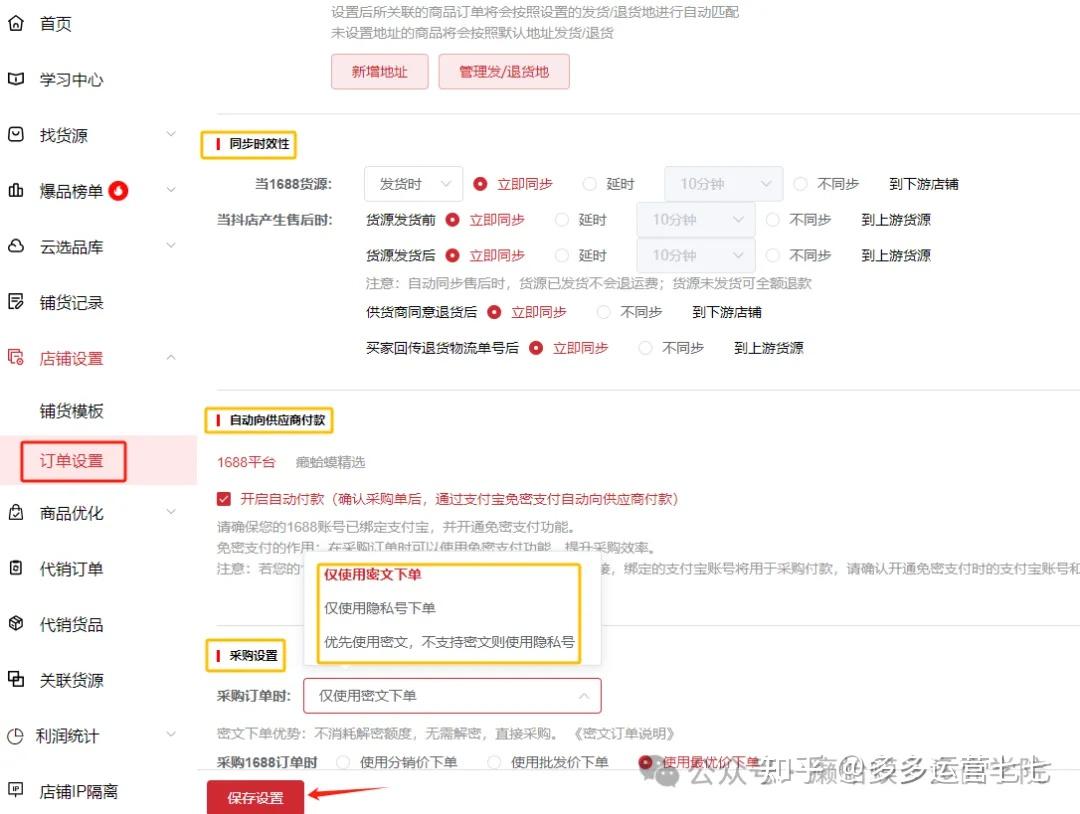 伟德bv1946官网-世界农化网