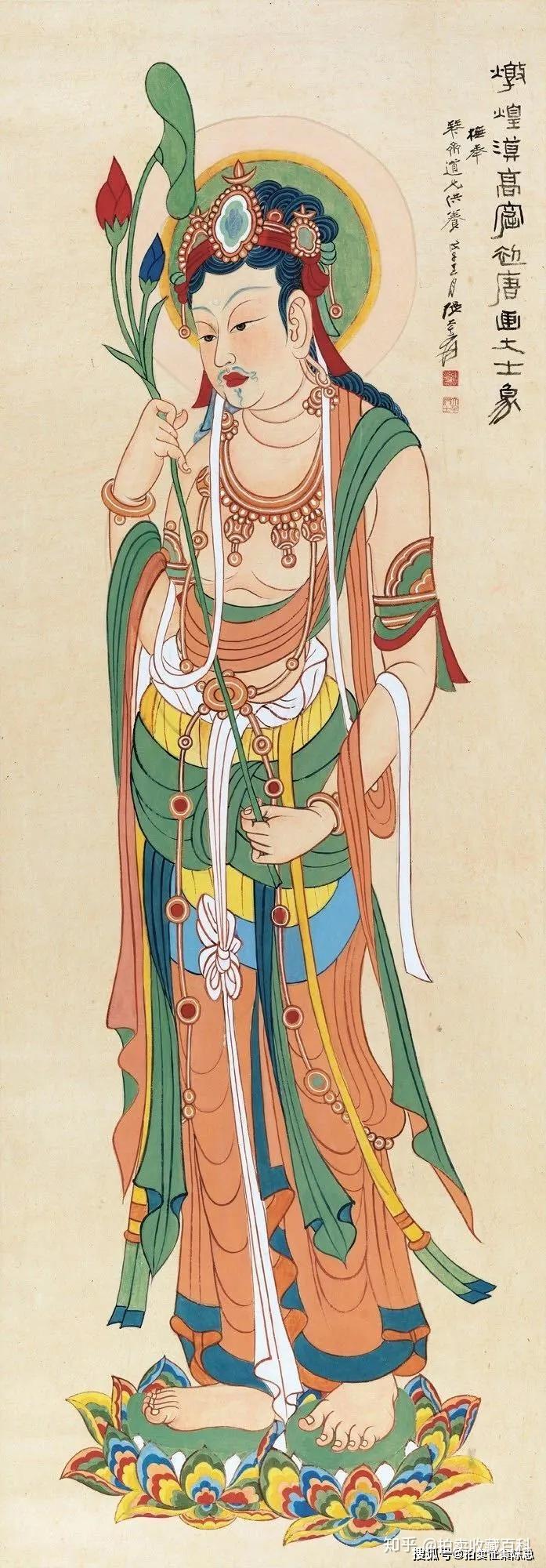 煌煌巨制宝相庄严——张大千最美之《初唐大士》 - 知乎