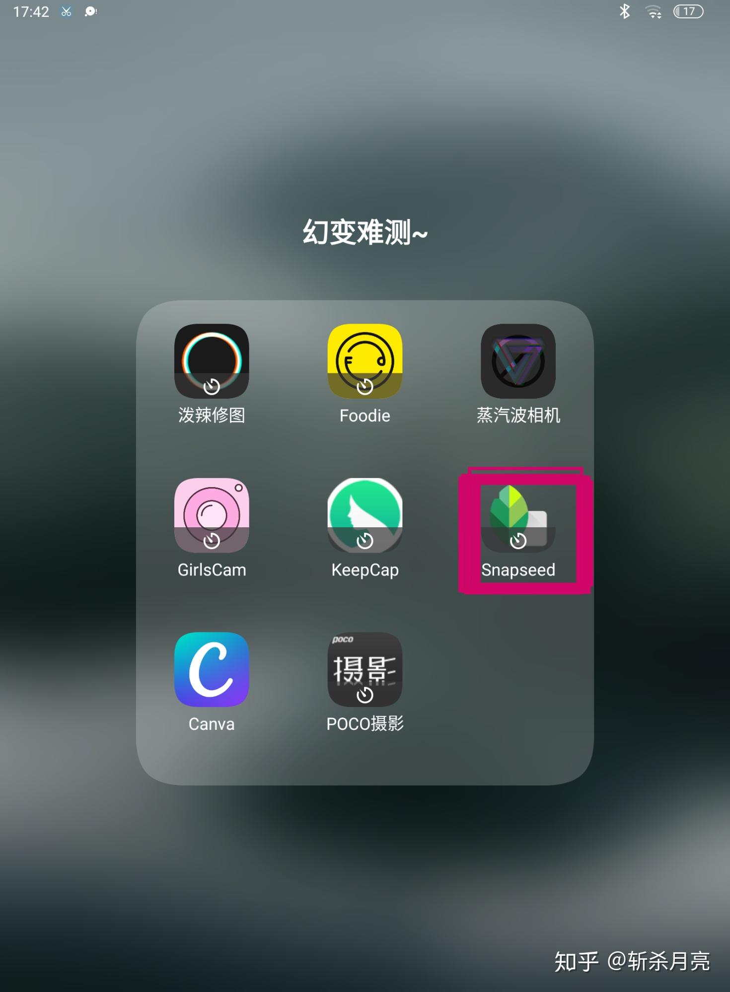 求推荐电脑windows比较好用的日常p图软件(photoshop除外),谢谢!