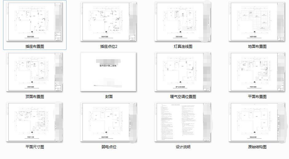 装修第一步是什么?我们总结了全装修流程(一图流) - 知乎