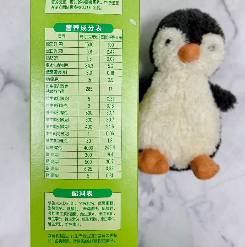 还在说亨氏米粉含糖你out啦