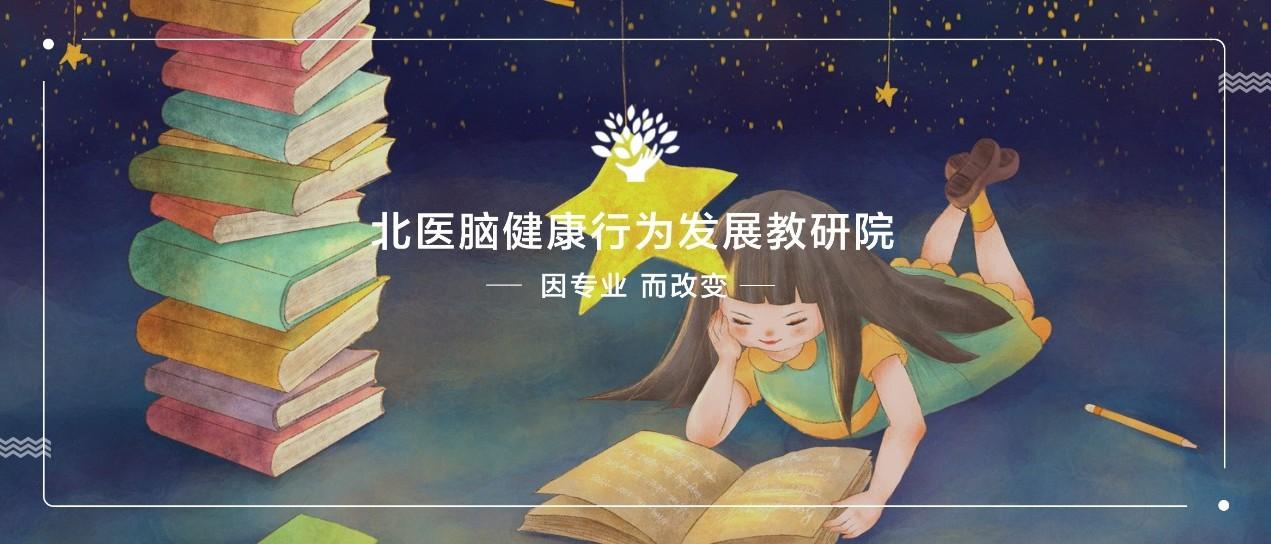 吐血推荐丨必须入手的初阶aba入门学习书单 知乎