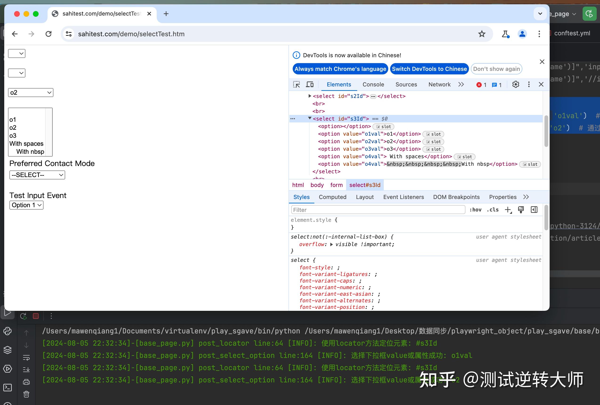 playwright+pom 测试自动化封装教学使用，basepage底层封装方法使用介绍 - 知乎