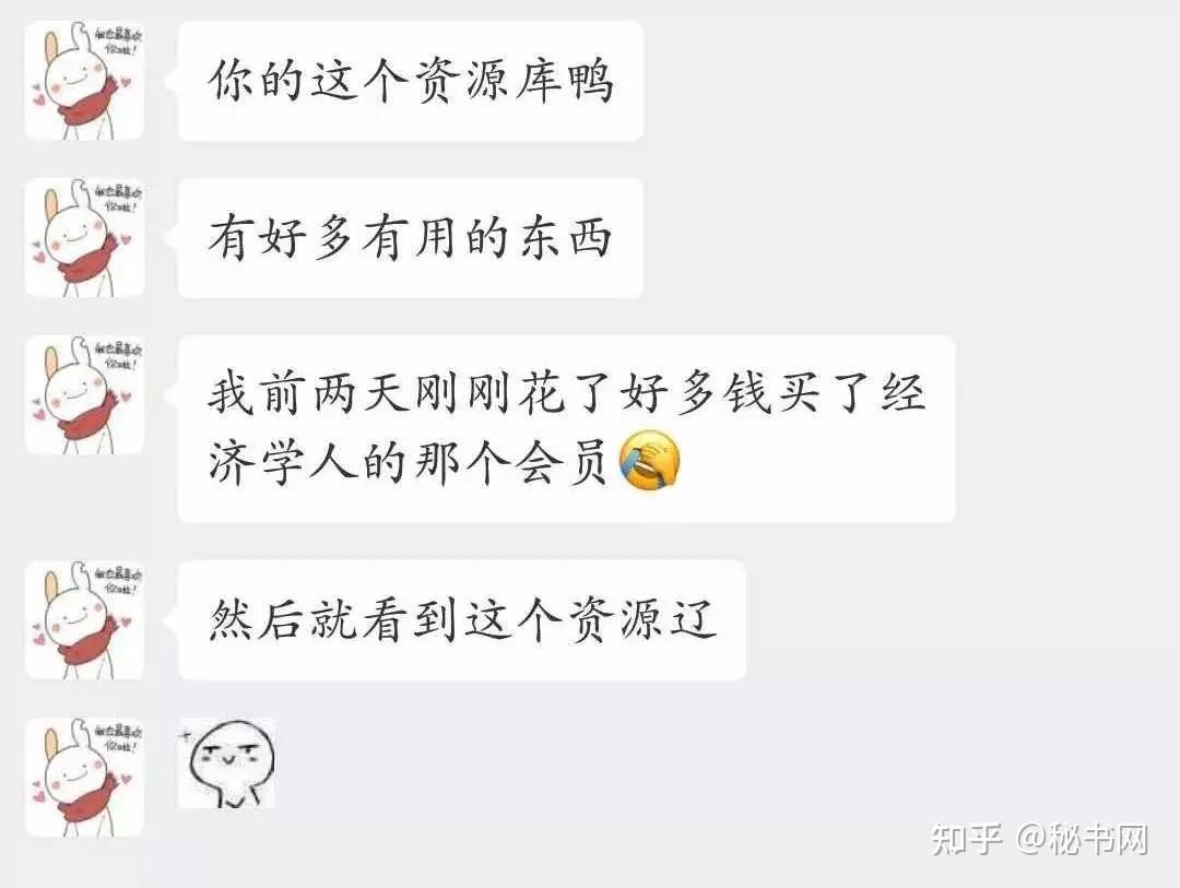 全是付费买的百万精品资源,请低调使用!37 全是付费买的百万精品资源,请低调使用!