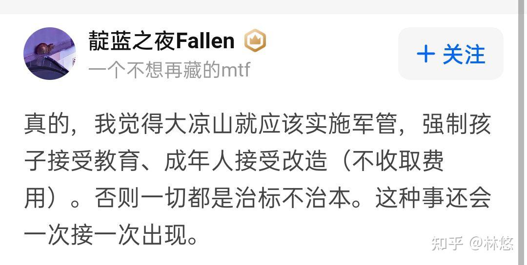 主播墨茶official因病去世他生前的生活境遇如何如果及時治療能否得到