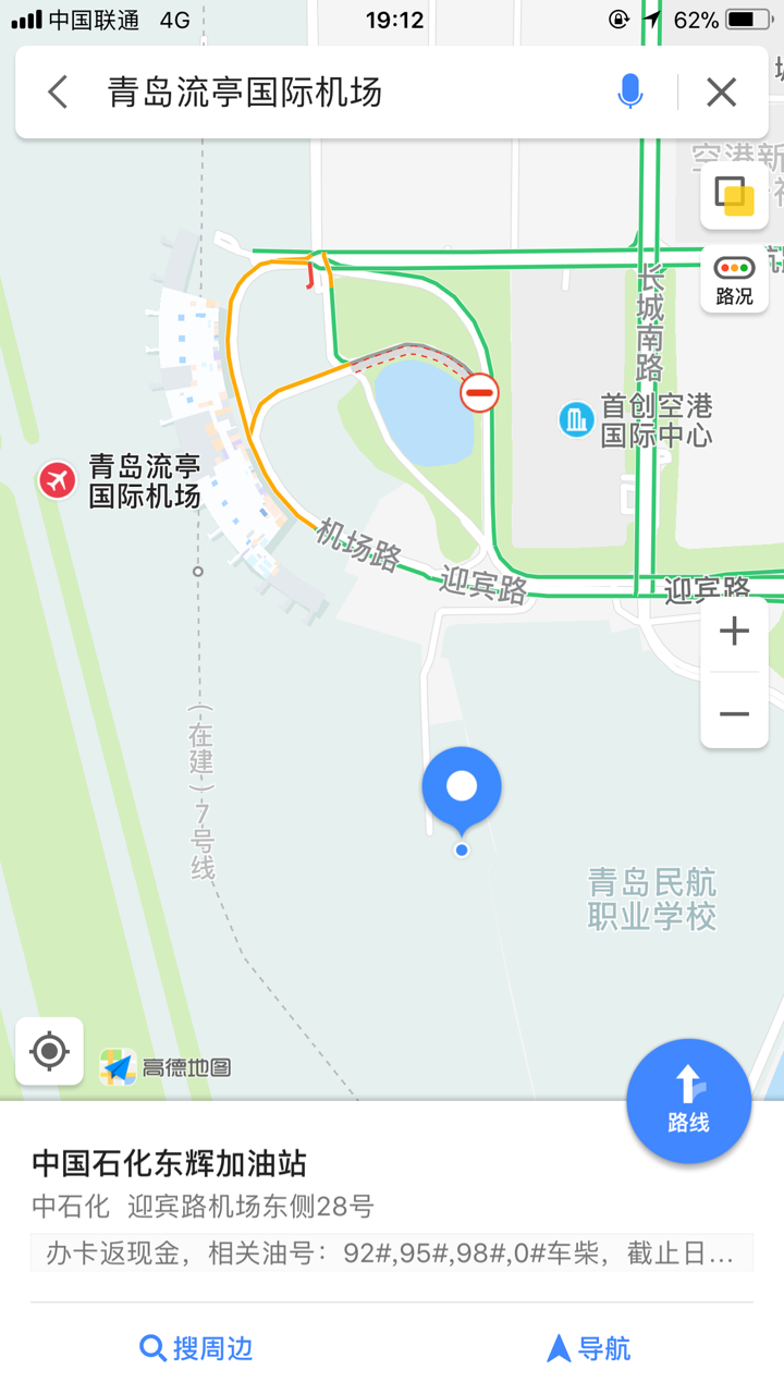 附近加油站哪里便宜 v2-b81caef3ecd72a3a4097af0205c10a5b_r.jpg