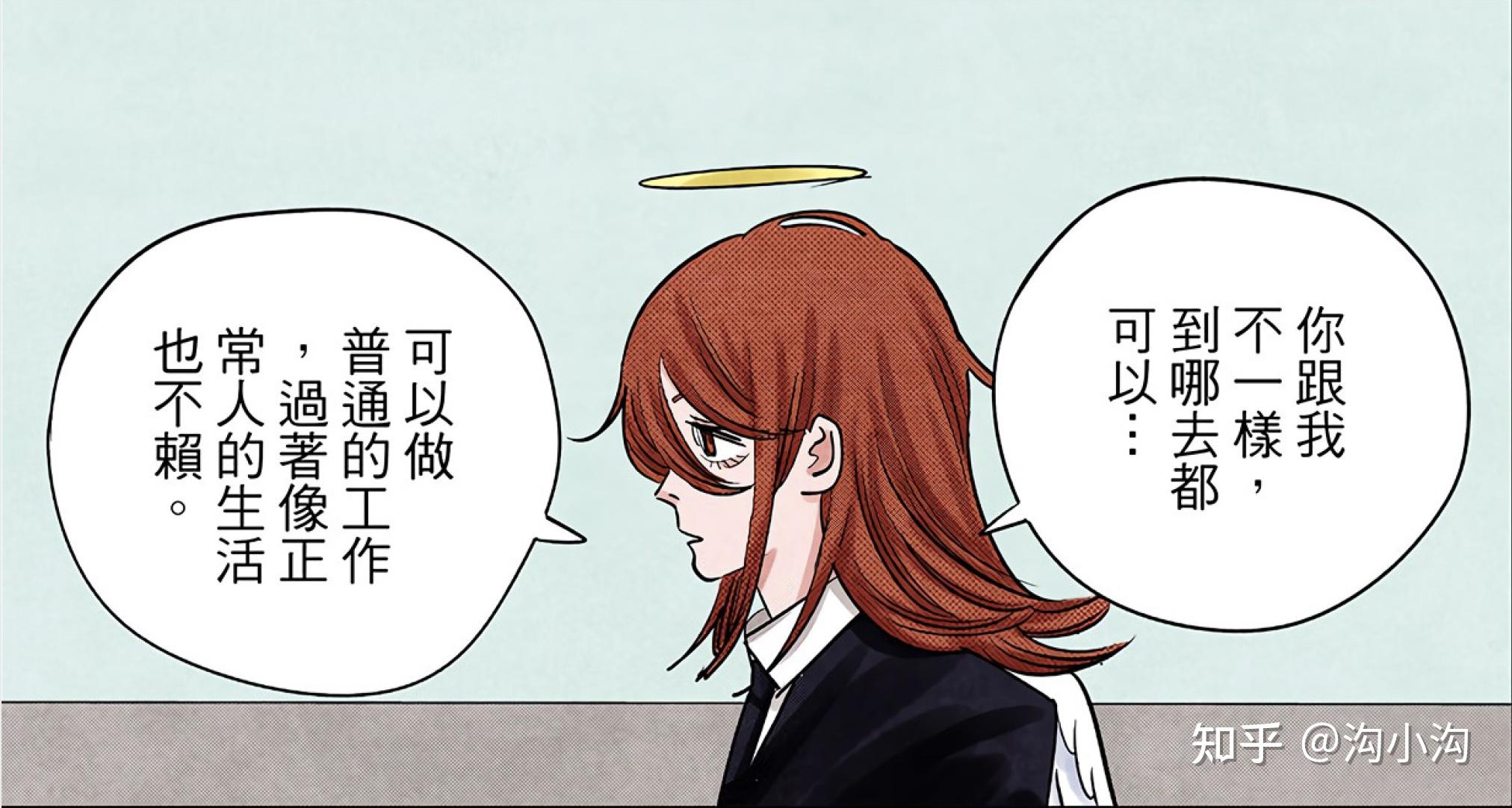如何评价电锯人中的天使恶魔? - 知乎