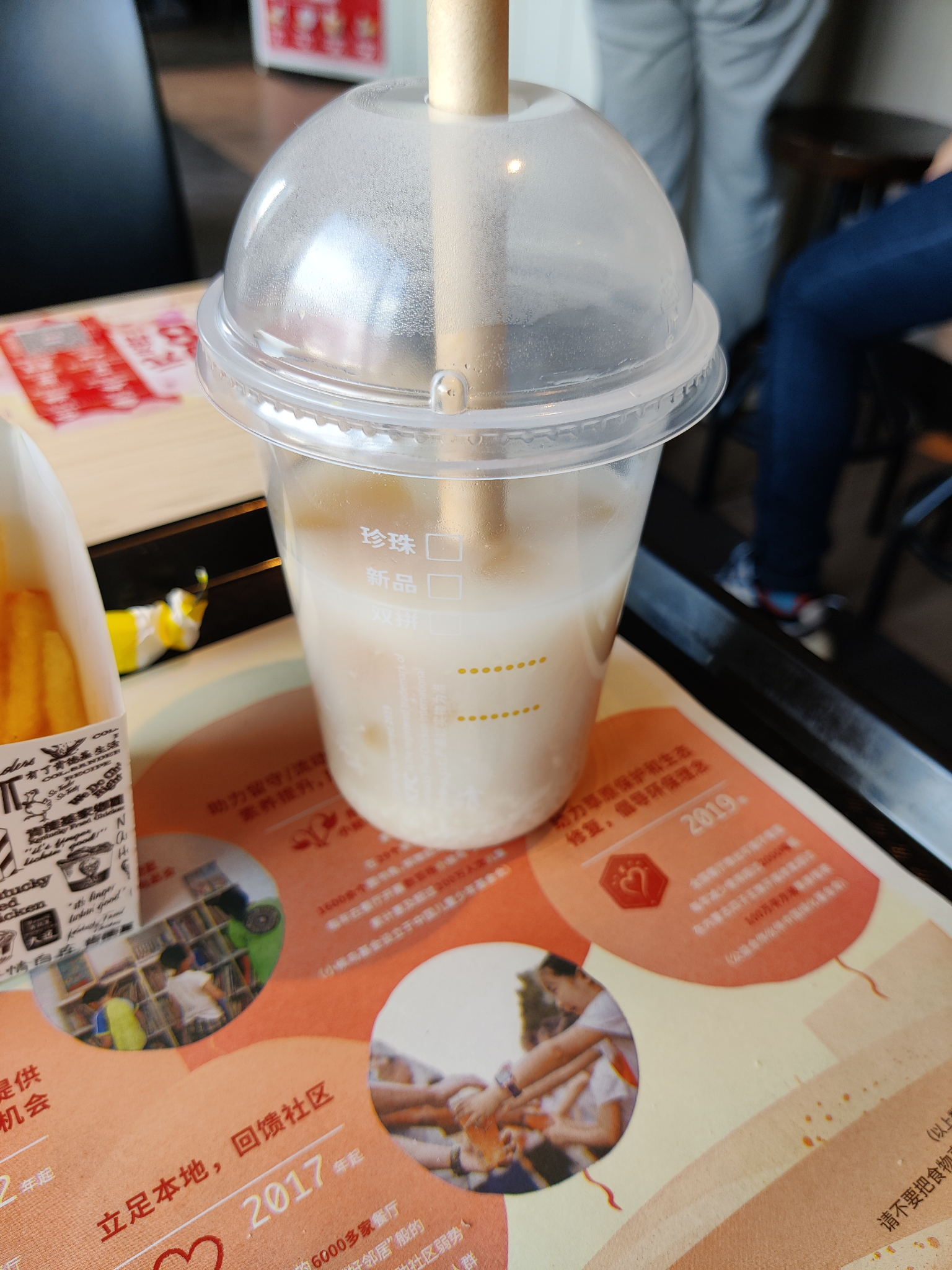 如何评价肯德基新品「仙酿梨花白」? - 知乎