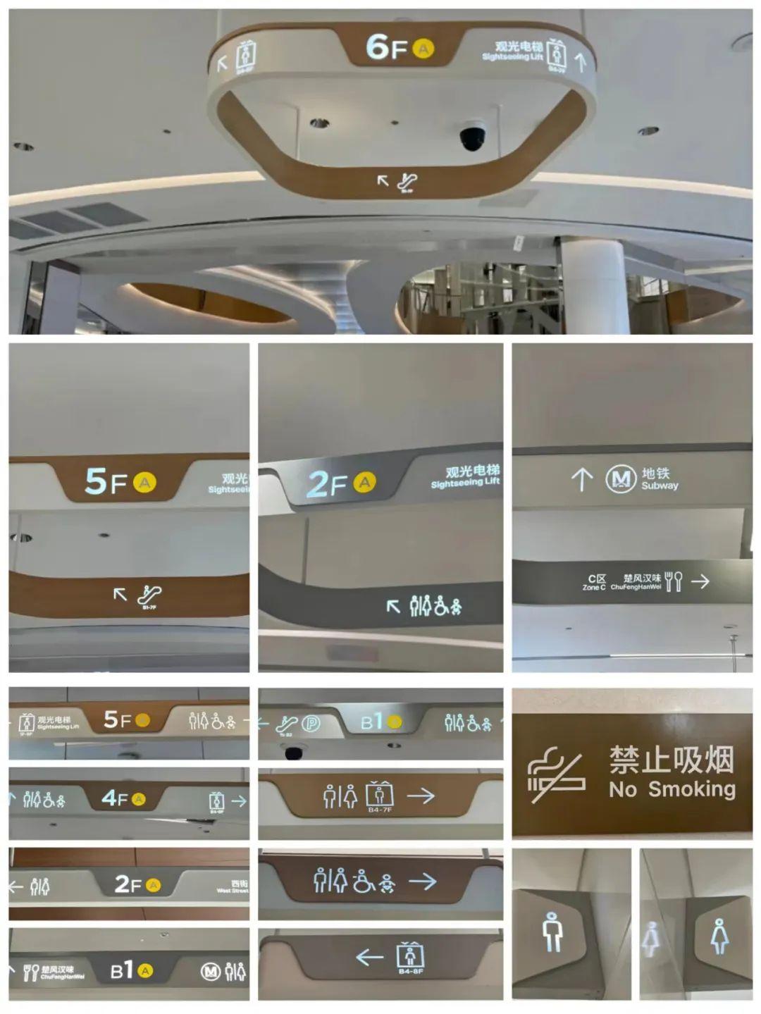 蓝景助力全球最大纯商业体‘武商梦时代’LED传统标识和LCD数字标识项目落地！ - 知乎