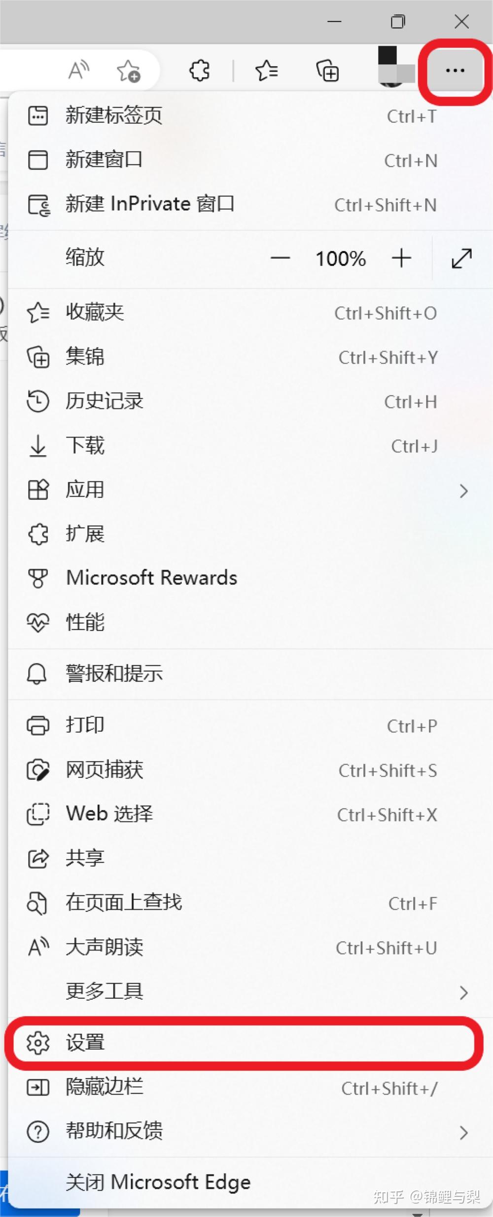 Win11 