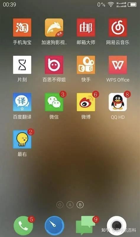 App隐藏图标小红点，角标提醒不再烦人 - 知乎