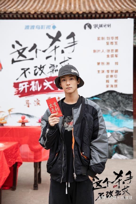 《这个杀手不改需求》杀青 程相首次出演古装剧演技进步引期待 - 知乎