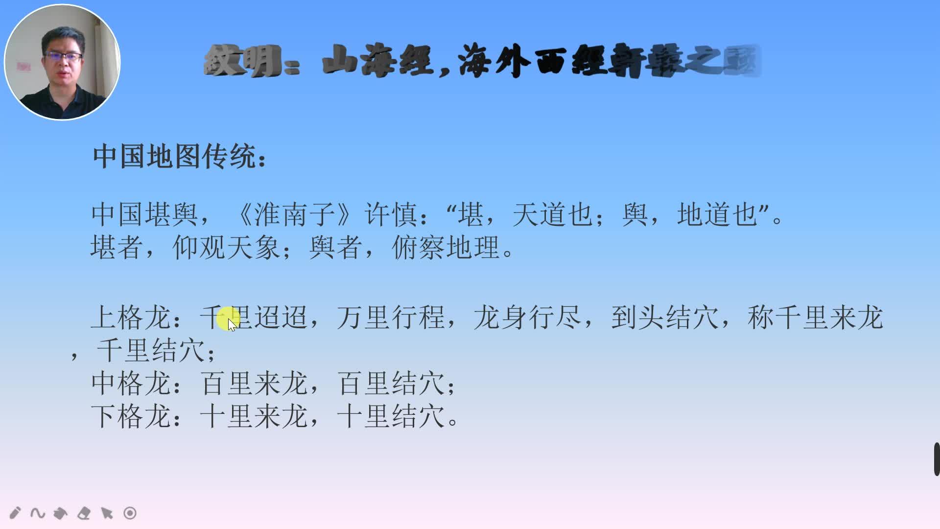 67关注刑天《山海经·海外西经》 发布于 19 小