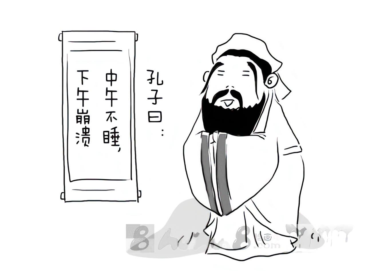 常说中庸之道,以你的学识,你会如何理解其道?你会想成为中庸之人吗? - 知乎