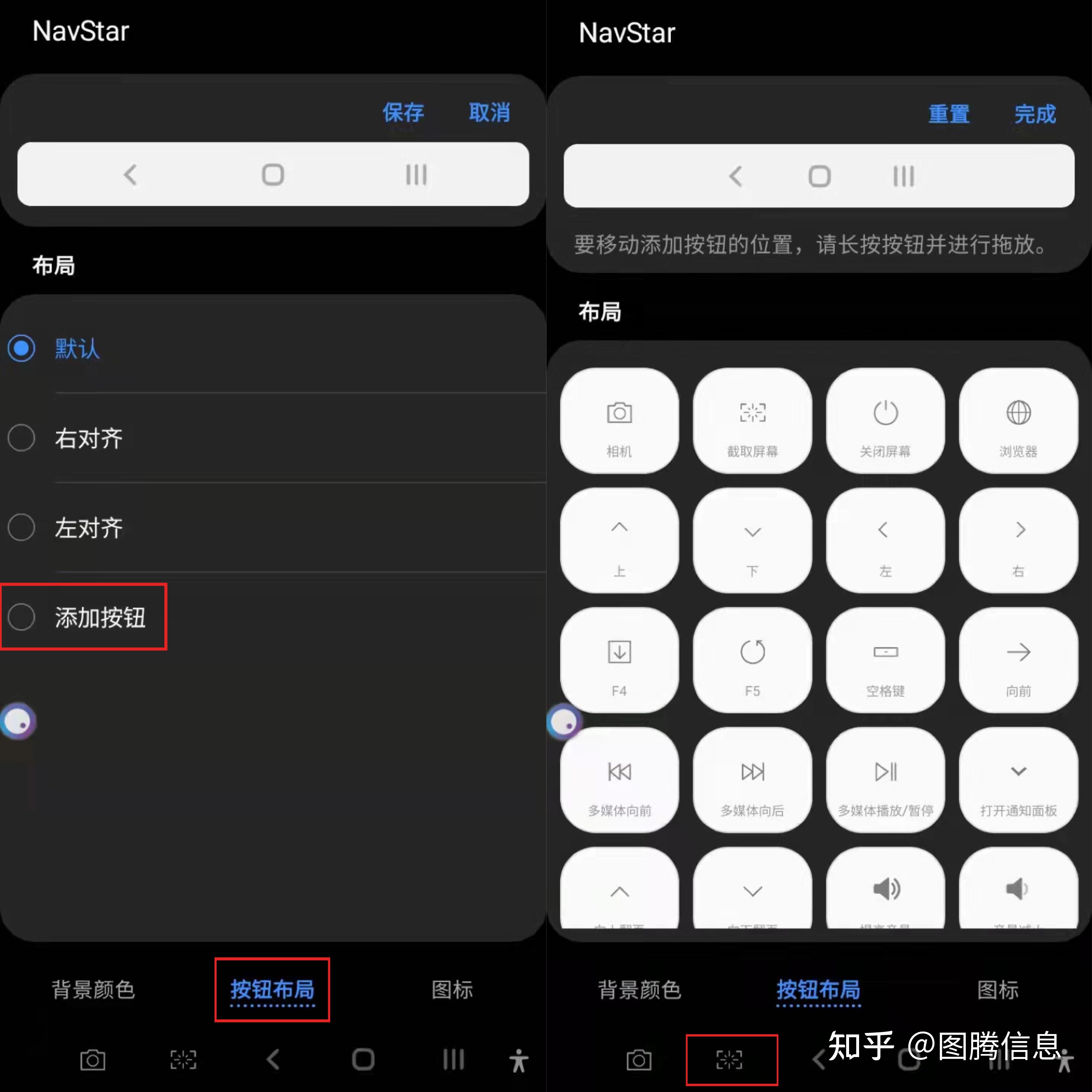 快捷键苹果设置手机截屏方式_苹果手机截屏快捷键怎么设置_iphone设置快捷键截屏