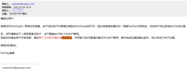 嘉联支付客服电话_客服嘉联支付电话是多少_客服嘉联支付电话号码