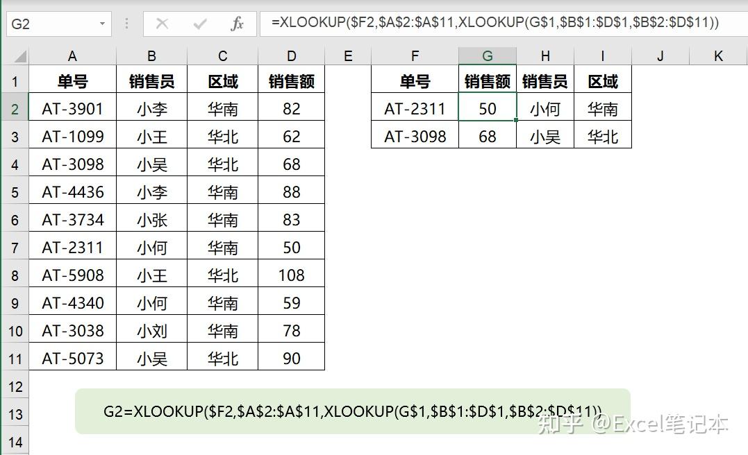 Excel 2021 