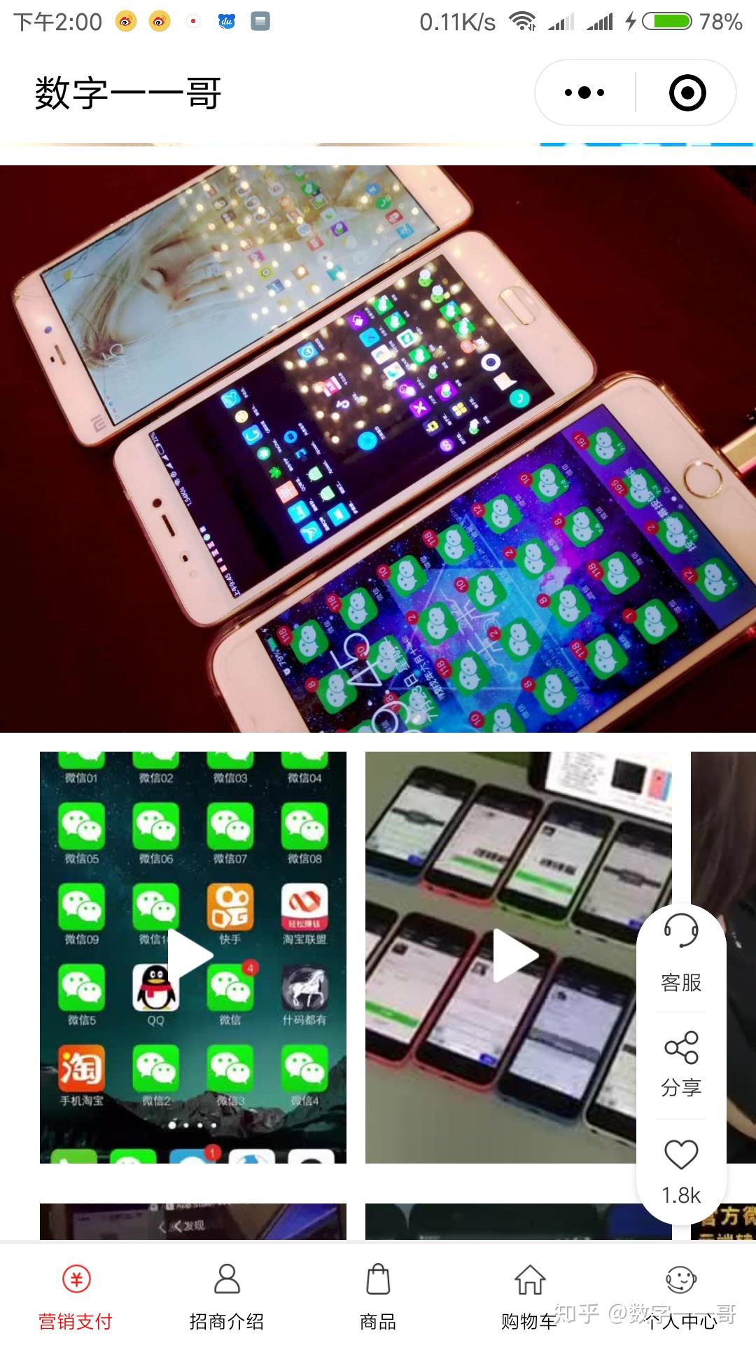 健康码怎么换到另一个微信号 v2-b8321ac5f211419f4b0a8dc778eebde4_r.jpg