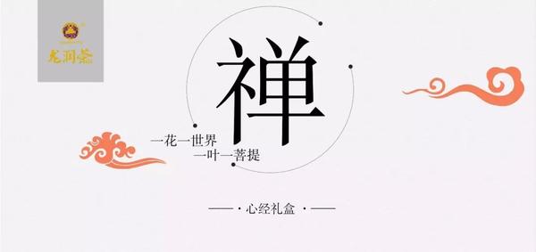 禅茶一味 是一种怎样的体验 知乎 禅茶一味 是一种怎样的体验 知乎