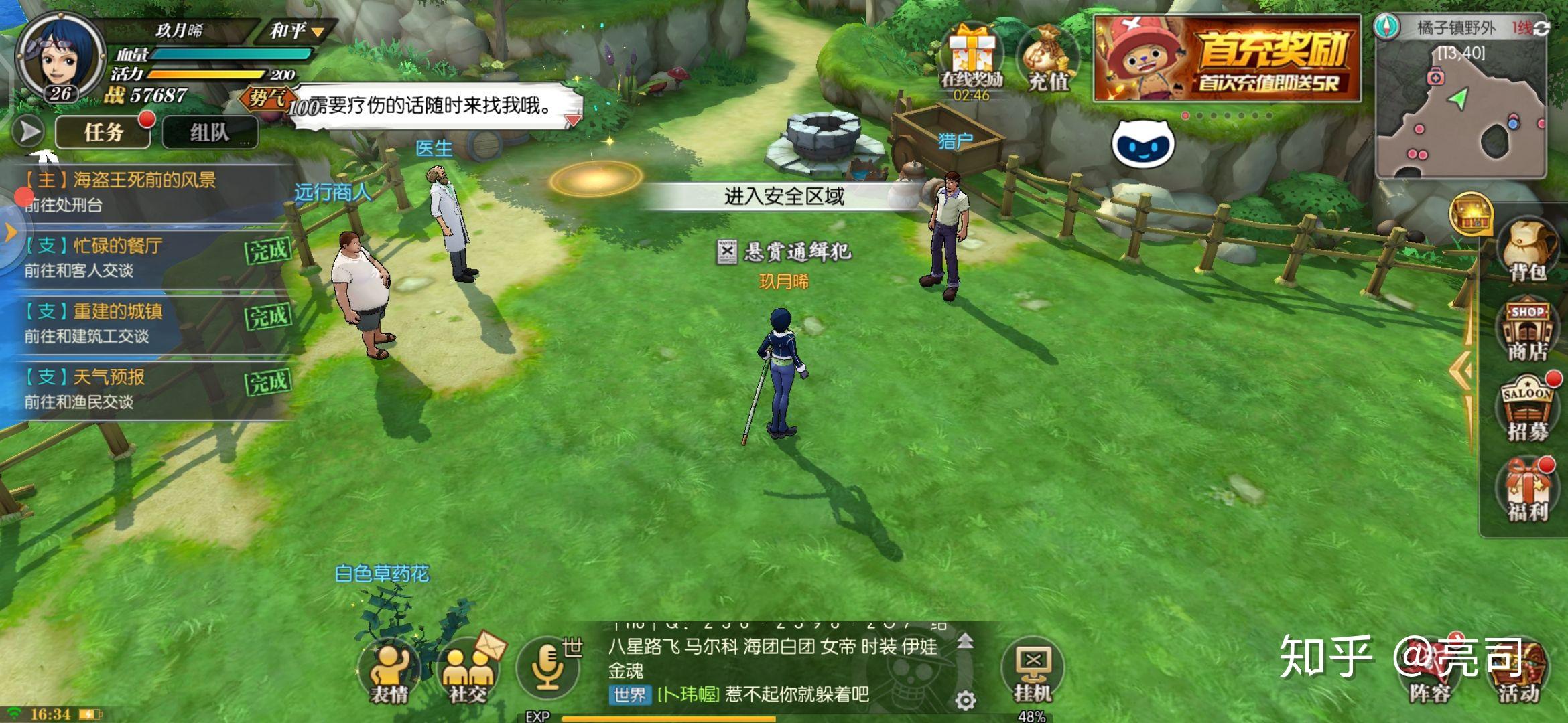 有没有好的游戏解说 v2-b834985126cd9f65c5ac5dbc64a5ede0_r.jpg