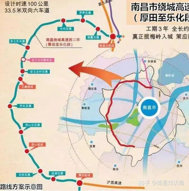 南昌西二环最新计划出炉!预计今年4月全线路基完工!