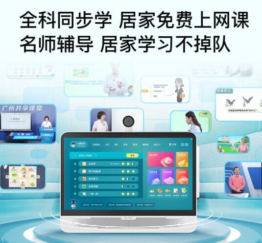 大屏护眼学习机小度p20和p20pro选哪个好？不同点和相同点 - 知乎