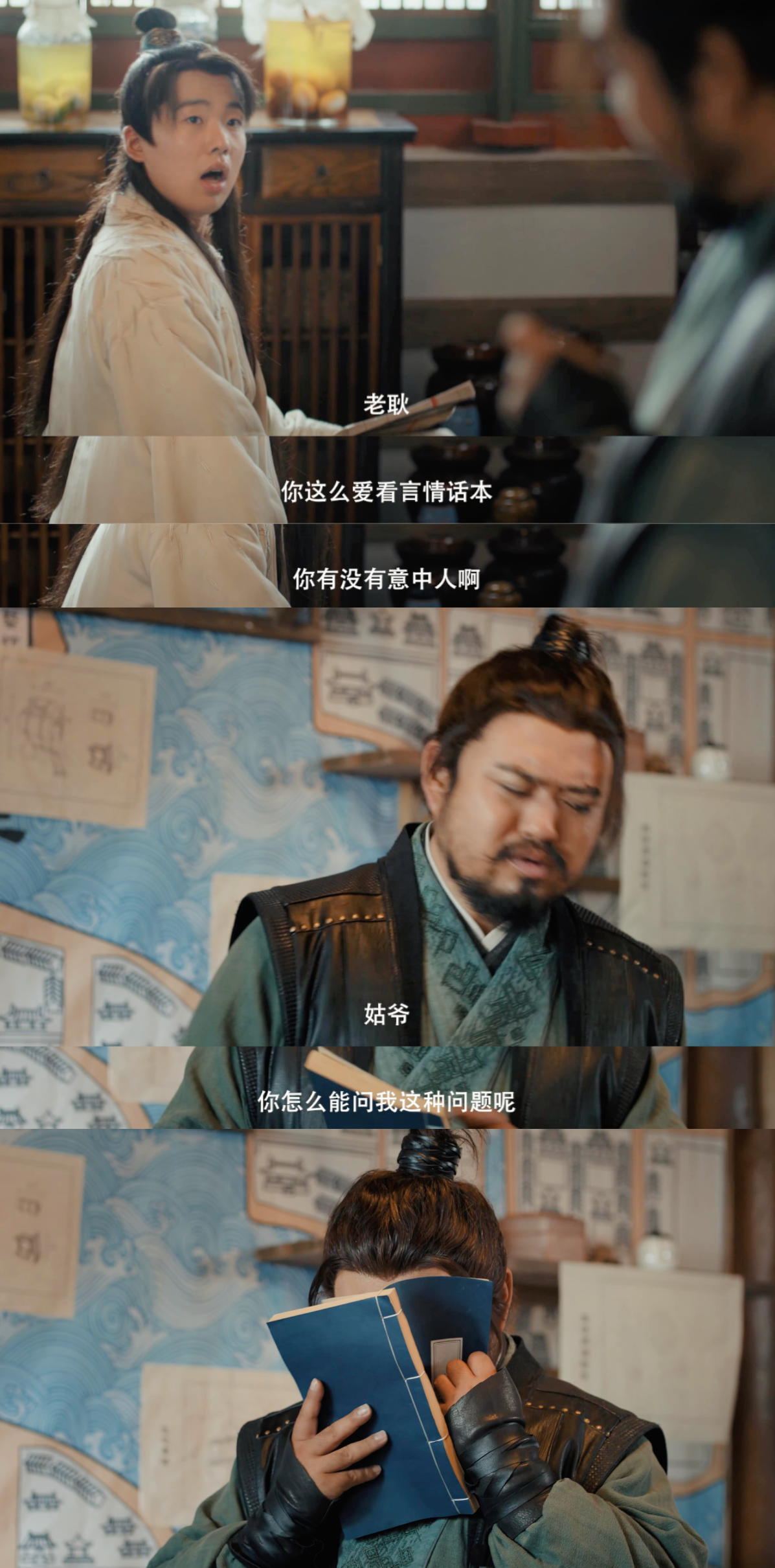 壁纸| 赘婿 - 知乎