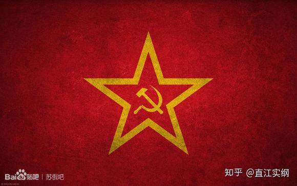 苏联修正主义国旗图片
