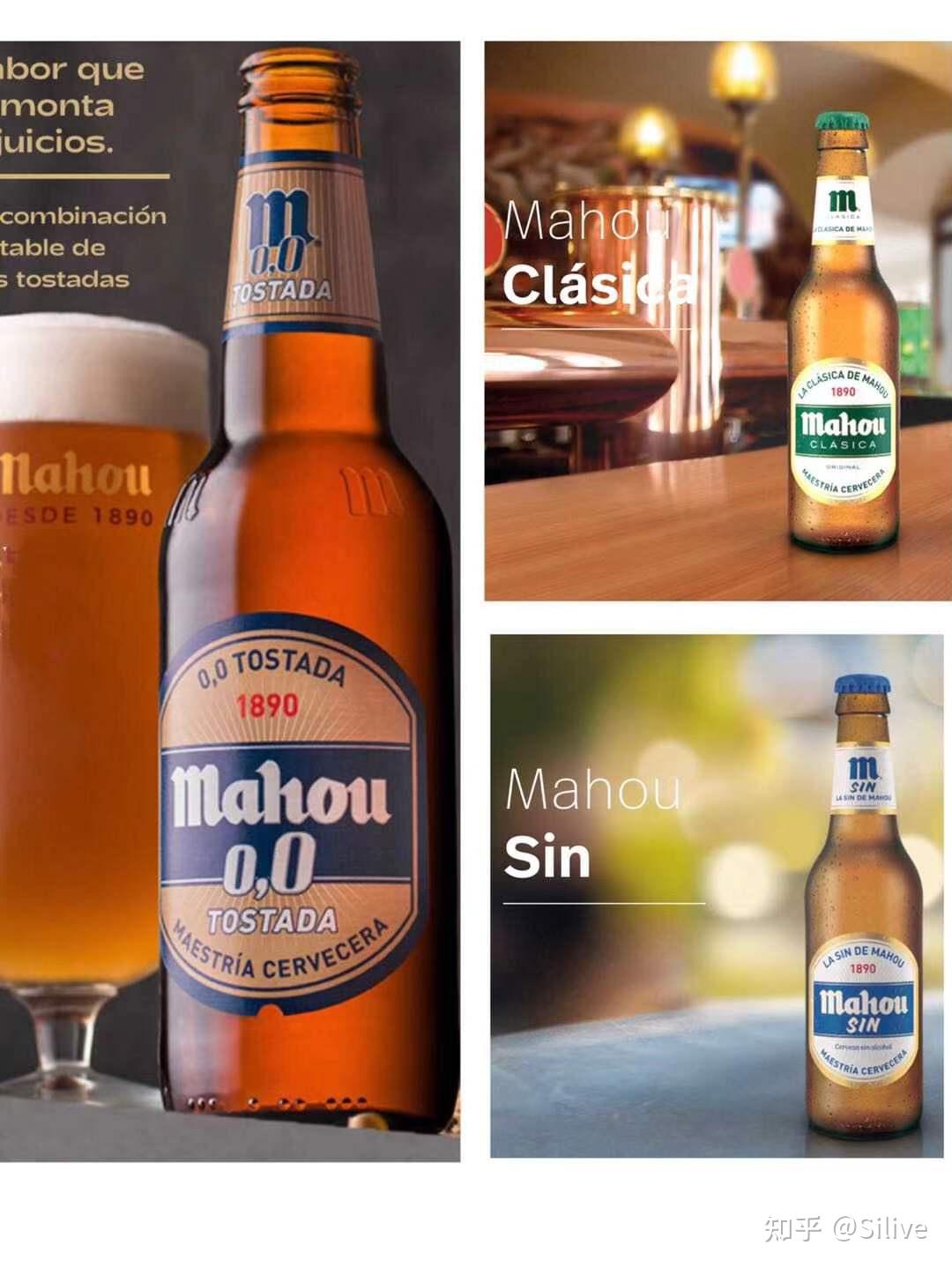 图源:mahou官网在西班牙,啤酒与足球有着紧密的联系,说起足球就会想起