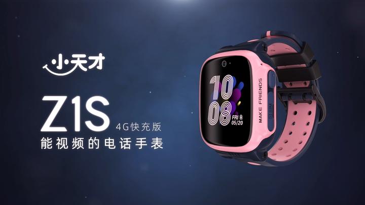 小天才电话手表的品牌理念 - 知乎