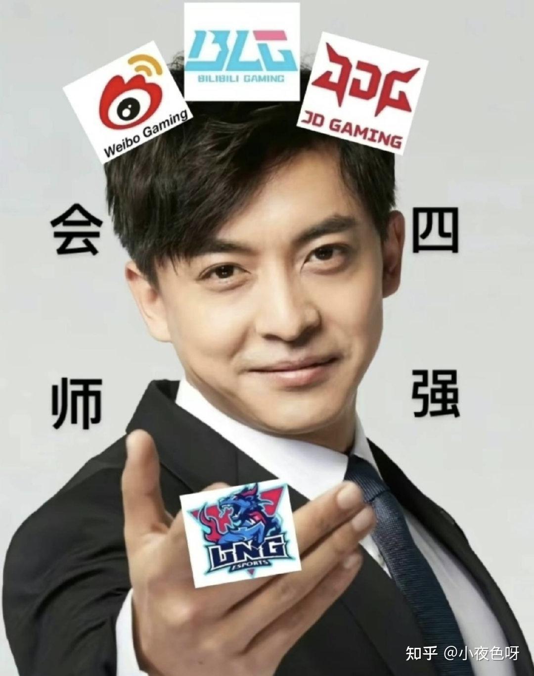 lng惨败t1李佳航发文回应观赛事宜却无意中伤官方解说小团体