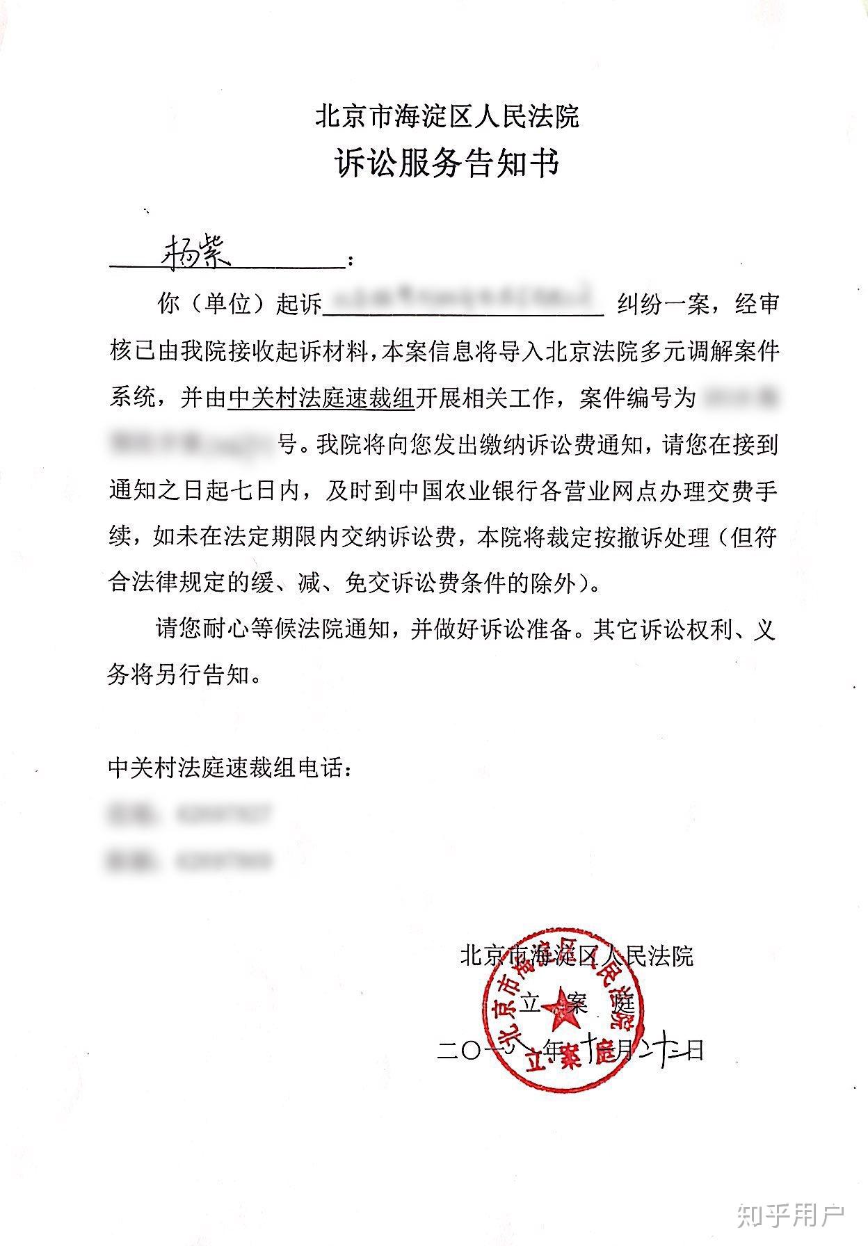 如何看待杨紫工作室起诉造谣者? - 知乎