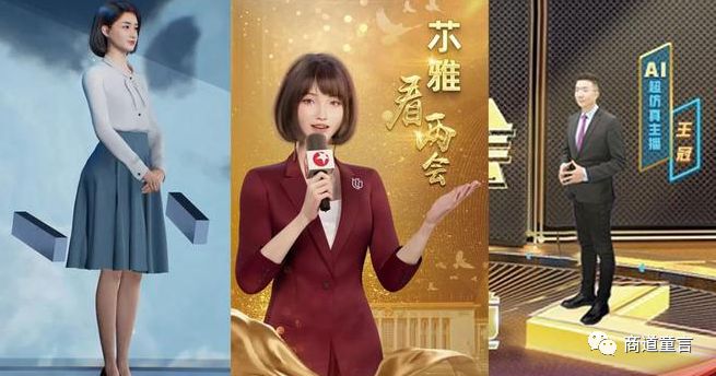 AI数字人成本降至几千,虚拟主播会取代真人主播吗? - 知乎