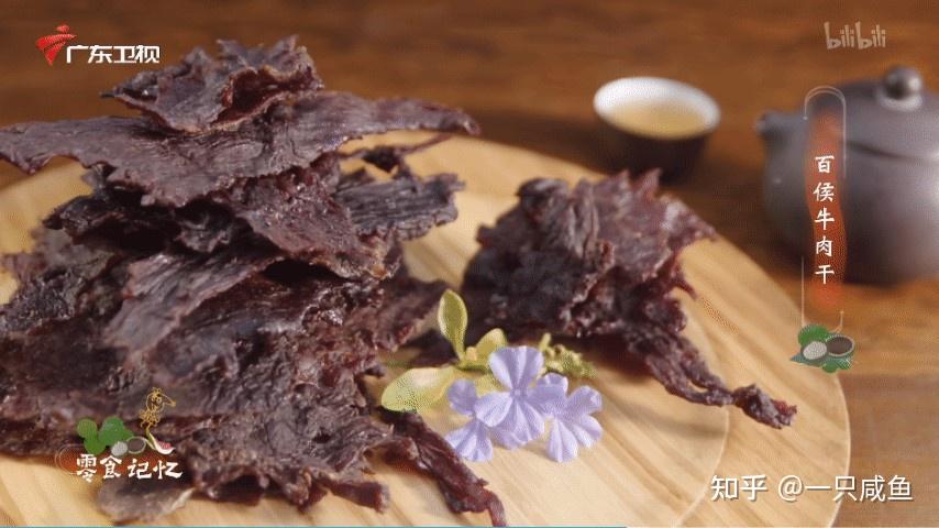 高质量美食纪录片老广的味道第六季