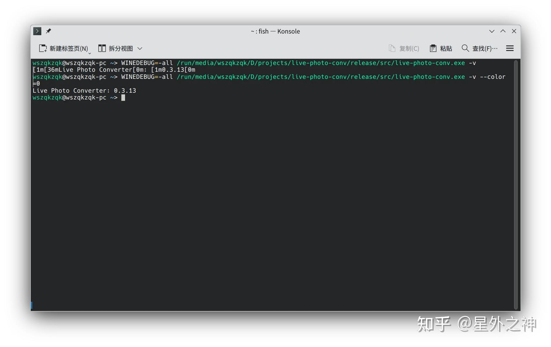 在Linux下使用Wine构建与测试Windows应用的参考流程 - 知乎