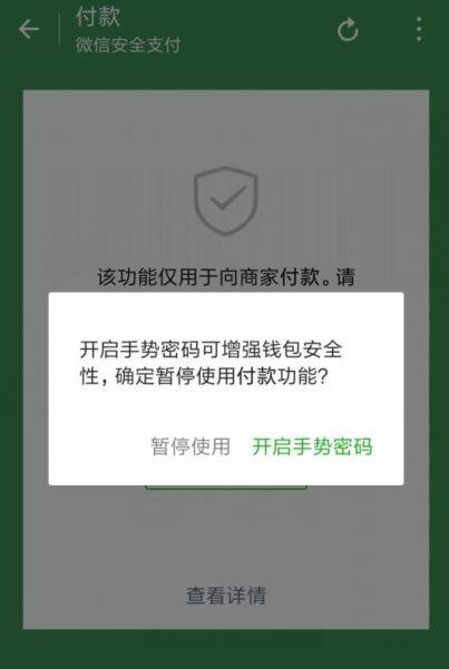 拼多多的多多钱包免密支付_多多钱包免密支付_多多钱包免密支付