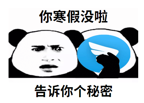 我想要釘釘表情包可以嗎