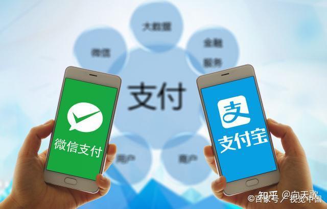 三方支付公司是什么意思