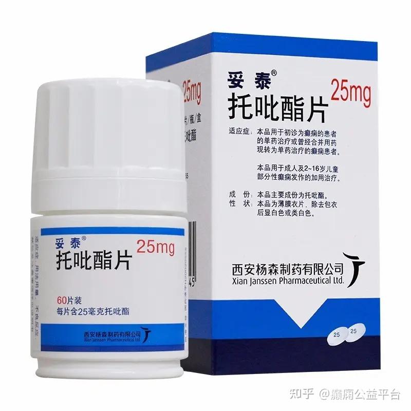 新型抗癫痫药物对认知功能的影响 - 知乎