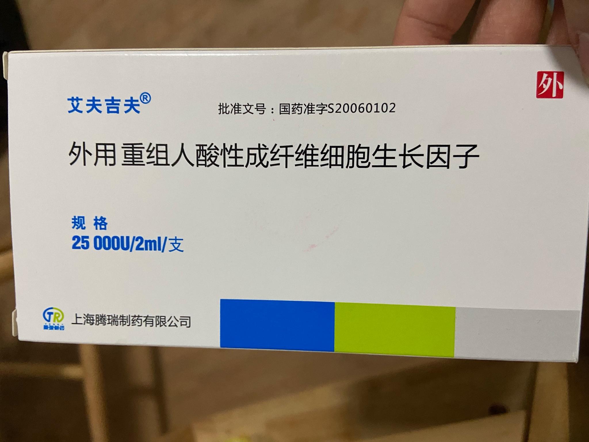 膝盖摔伤,抹了碘伏结痂后如何防止留疤?