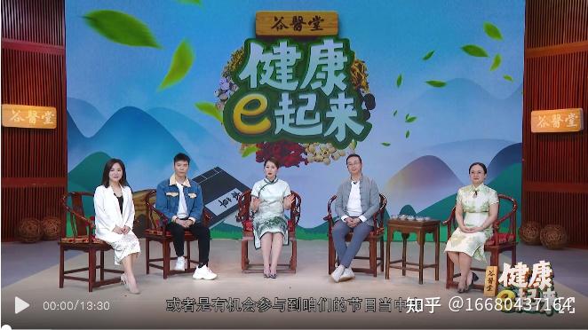 健康e起来人参鹿茸人人都适合吗日常随意谨防养生骗子