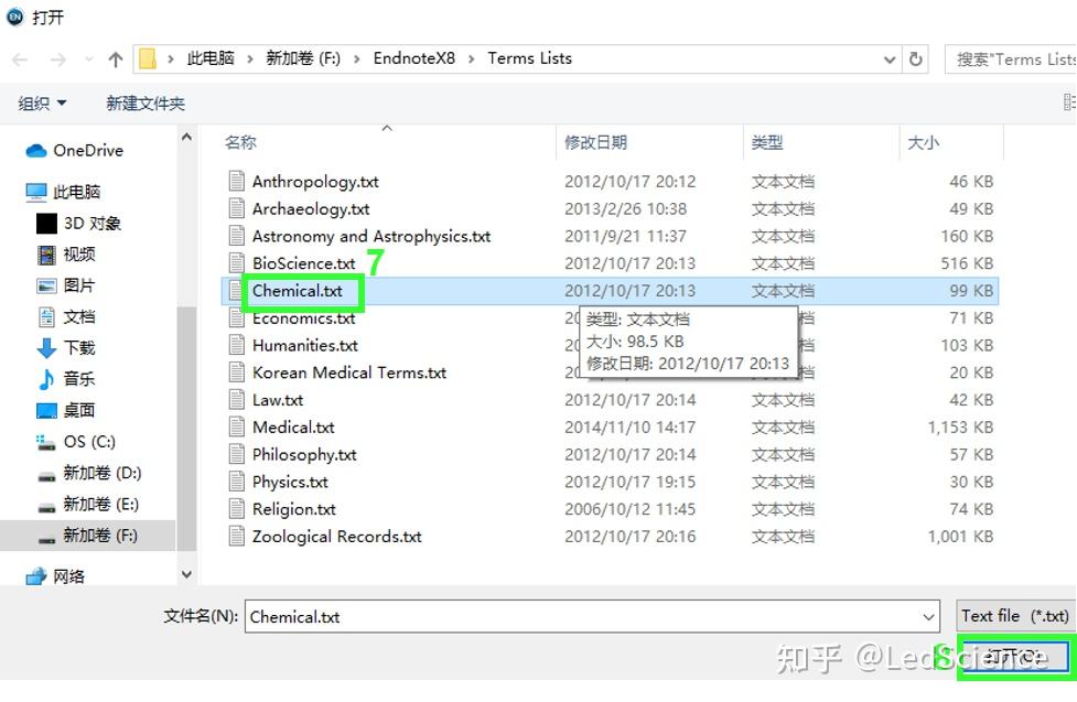 参考文献格式问题百出？EndNote保姆级教程来了！ 知乎